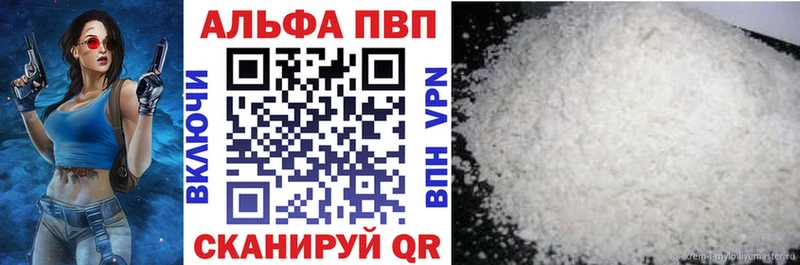 APVP СК КРИС Удомля