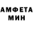 Амфетамин 97% Caren Petresku