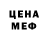 Первитин мет JUST!