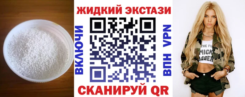 магазин продажи   Удомля  БУТИРАТ Butirat 