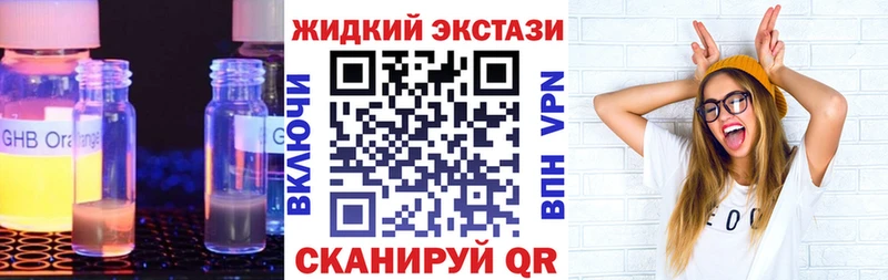 БУТИРАТ BDO Удомля