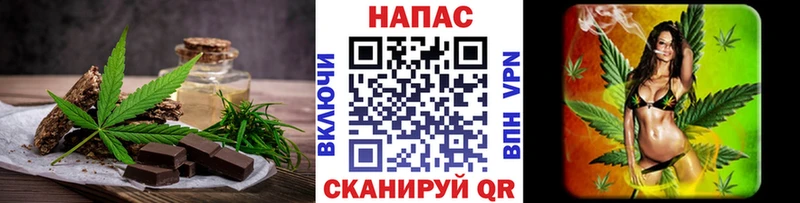 наркота Удомля Печенье с ТГК марихуана
