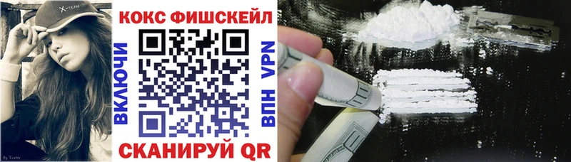 Cocaine Перу  Удомля 