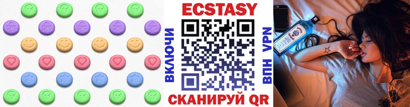 закладка  Удомля  Экстази Дубай 