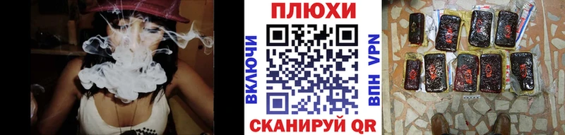 купить наркоту Удомля Гашиш индика сатива