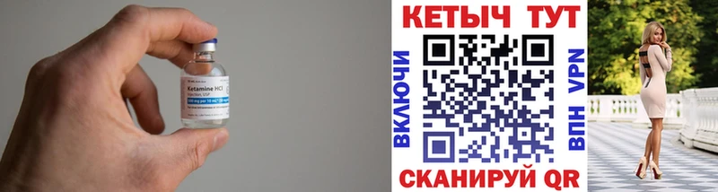 что такое наркотик  OMG зеркало  КЕТАМИН VHQ  Удомля 