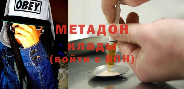 спиды Армянск