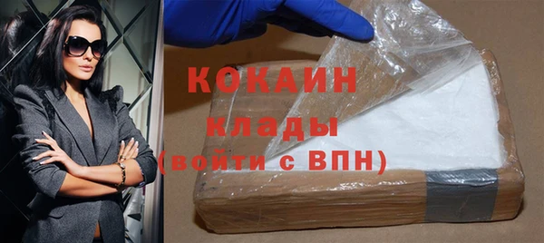синтетический гашиш Арсеньев