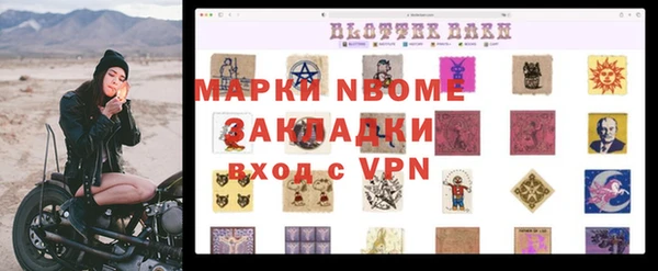jwh Аркадак