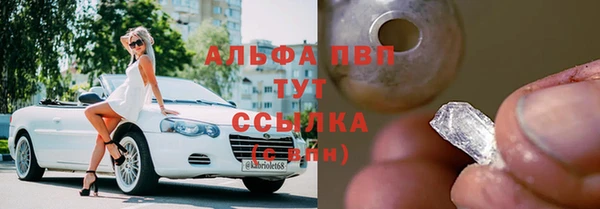 спиды Армянск