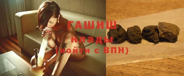 синтетический гашиш Арсеньев