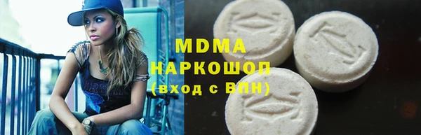 спиды Армянск