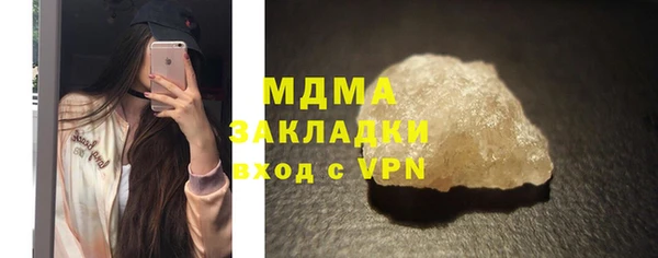 синтетический гашиш Арсеньев
