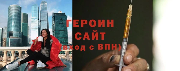 синтетический гашиш Арсеньев