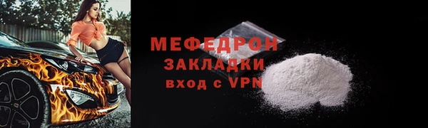 спиды Армянск