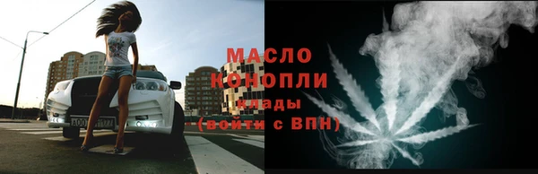 синтетический гашиш Арсеньев