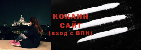 спиды Армянск