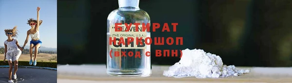 синтетический гашиш Арсеньев