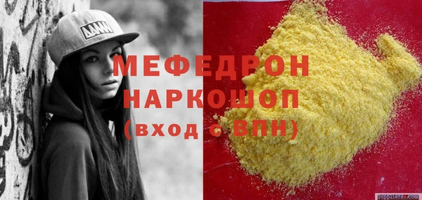 синтетический гашиш Арсеньев