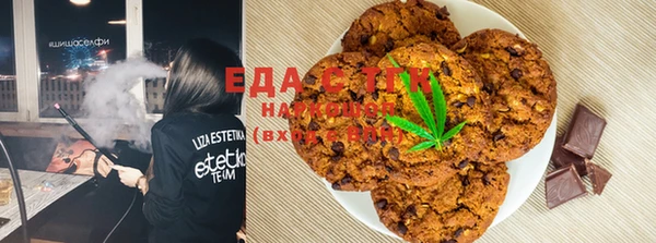 синтетический гашиш Арсеньев
