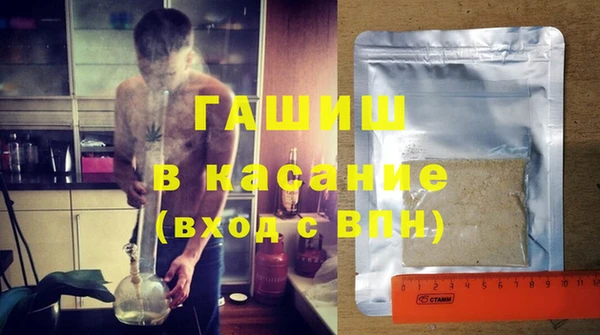 синтетический гашиш Арсеньев