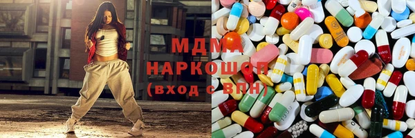 спиды Армянск