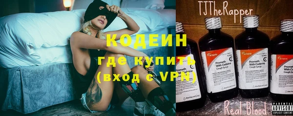 спиды Армянск