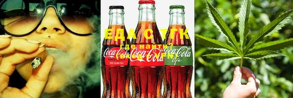 синтетический гашиш Арсеньев
