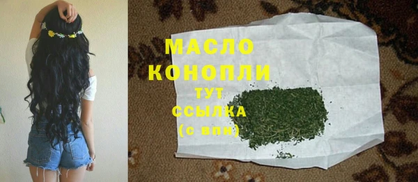 синтетический гашиш Арсеньев