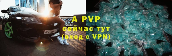 jwh Аркадак