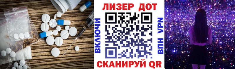 площадка как зайти  Удомля  LSD-25 экстази ecstasy 