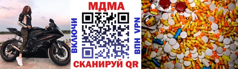 где купить наркоту  mega онион  MDMA кристаллы  Удомля 