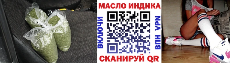 Дистиллят ТГК вейп с тгк  Удомля 
